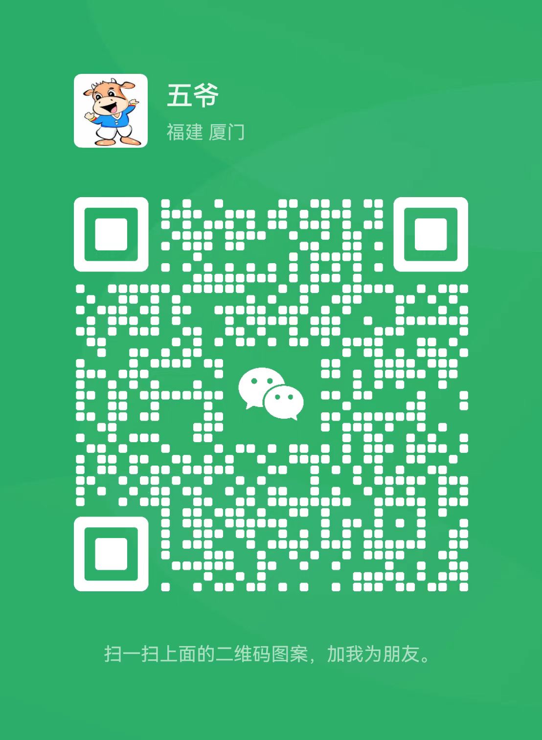 qrコードです2